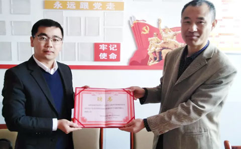 再獲殊榮，實力見證——我集團總裁王廣慶受聘為陵城區(qū)國資局常年顧問