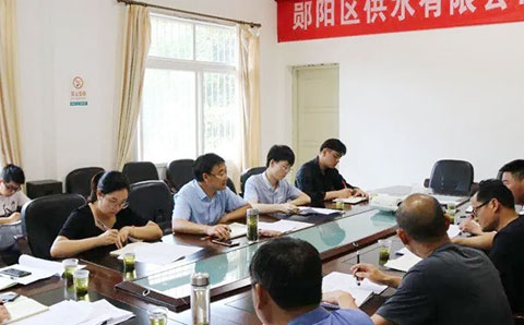 城望集團董事長王廣慶先生受邀鄖陽區(qū)投融資體制改革及城投公司十四五轉(zhuǎn)型規(guī)劃專題行！