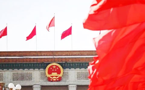 十三屆全國人大常委會專題講座第十八講 我國的中央和地方財政關(guān)系