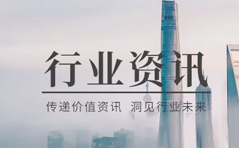 江蘇省國資委發(fā)揮章程基礎(chǔ)作用，推動國資監(jiān)管與公司治理深度融合