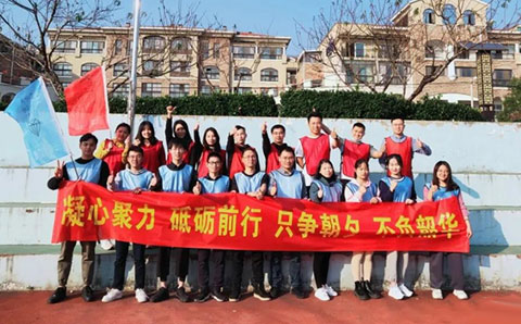 凝心聚力，砥礪前行，只爭朝夕，不負(fù)韶華 ——南京城望公司團建活動順利開展！