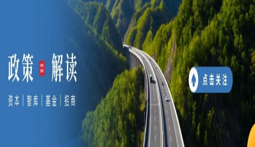 國家金管總局：地方資產(chǎn)管理公司不得違反地方政府融資平臺相關(guān)政策，為融資平臺提供融資通道