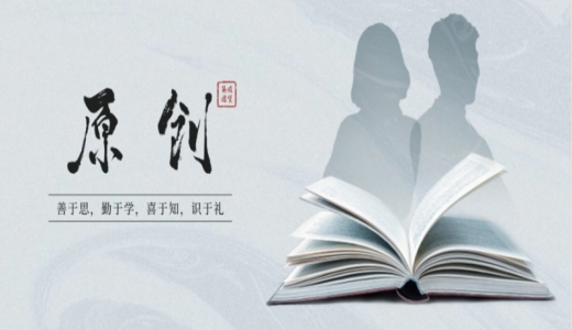 原創(chuàng)丨十五五，平臺公司的變與不變