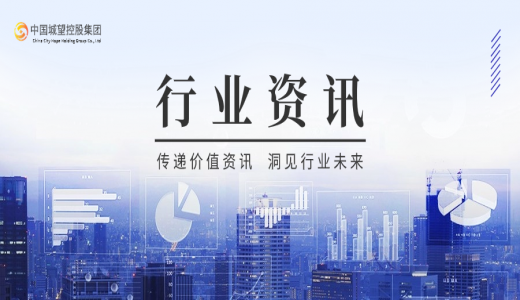 資訊丨多省市上半年財(cái)政預(yù)算執(zhí)行報(bào)告披露化債、償債信息