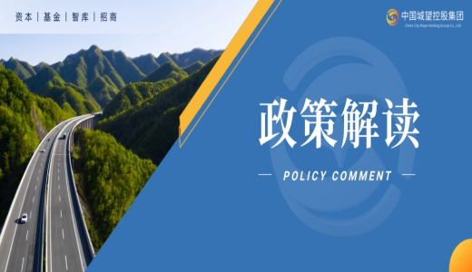 兩部門發(fā)文加強金融服務(wù)農(nóng)村改革，推進鄉(xiāng)村全面振興