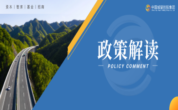 重磅！“十五五”規(guī)劃建議發(fā)布