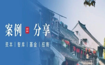 案例分享丨鎮(zhèn)級(jí)國(guó)資平臺(tái)實(shí)現(xiàn)發(fā)債突破！