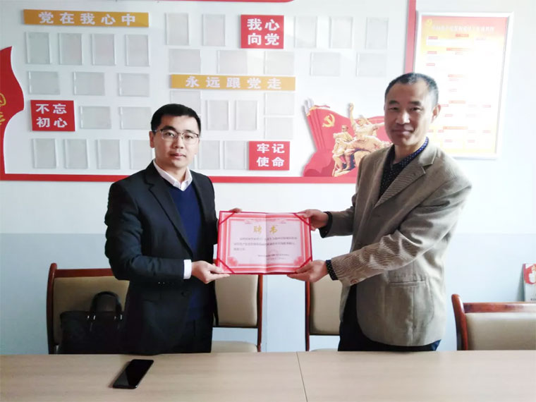 再獲殊榮，實(shí)力見證——我集團(tuán)總裁王廣慶受聘為陵城區(qū)國資局常年顧問