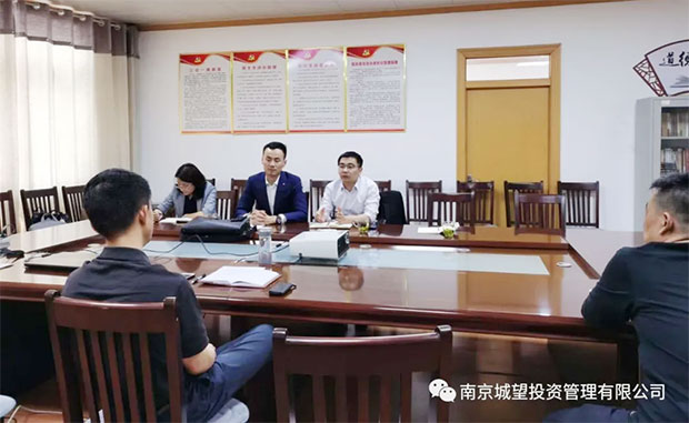 城望集團(tuán)總裁王廣慶先生受邀到訪臨邑，就開發(fā)區(qū)體制改革、招商引資等進(jìn)行交流