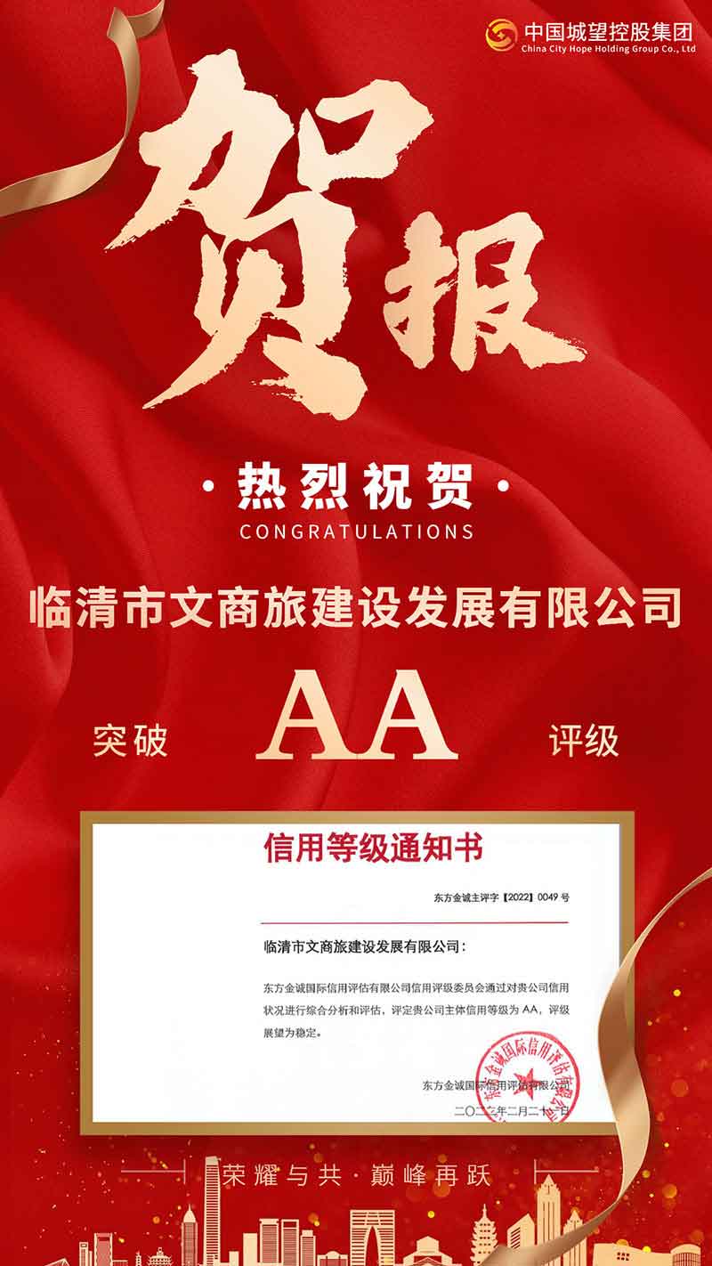 房地產(chǎn)雙十二中介銷售喜報業(yè)主成交恭喜海報