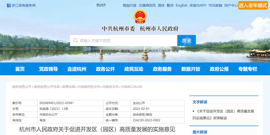 微信圖片_20230213115813 微信圖片_20230213115813