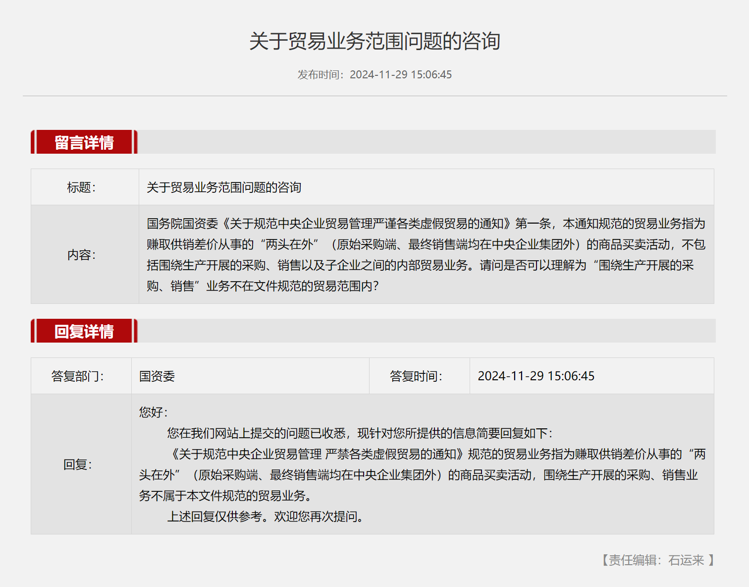 微信圖片_20250314101524 微信圖片_20250314101524